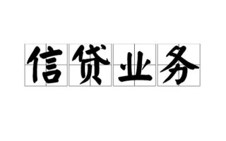 成都5无抵押贷款-成都5私借-成都5私人身份证贷款