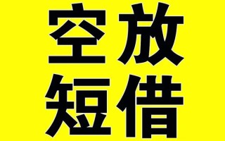 成都5哪里有小额贷款-成都5私人放款联系方式-成都5空放贷款当天下款