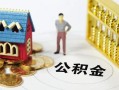 成都5无抵押短借-成都5无抵押短借-成都5民间私借