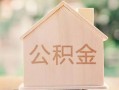 成都5私借空放先息后本-成都5小额空放-成都5空借放款