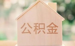 成都5私借空放先息后本-成都5小额空放-成都5空借放款 成都5私借空放先息后本-成都5小额空放-成都5空借放款