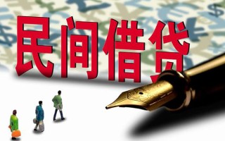 成都5上门空放-成都5信用贷款-成都5民间借贷