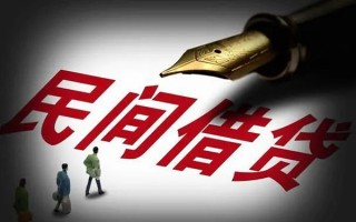 成都5民间借贷无视黑白-成都5贷款包过当天放款-成都5个人上门借贷