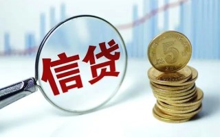 成都5抵押贷款-成都5哪里可以借私借-成都5民间借贷无抵押