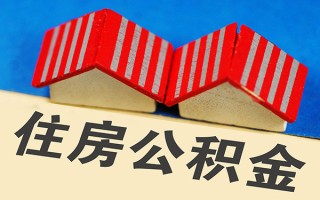 成都5信用贷款哪家好-成都5个人上门借贷-成都5借钱