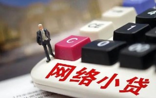 成都5小额贷款空放-成都5民间借贷无抵押-成都5私人小额贷款
