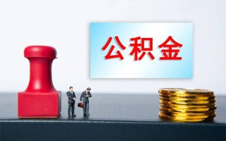 成都5民间借贷网-成都5个人装修贷款-成都5短借短拆