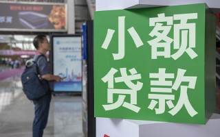 成都5民间借贷网-成都5本地私借-成都5正规短借