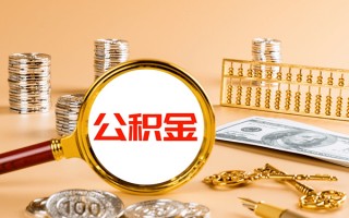 成都5私人身份证借私借-成都5空放贷款当天下款-成都5贷款无抵押