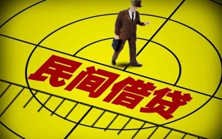 成都5快速小额贷款-成都5短期空放小额贷款-成都5空放私人借钱