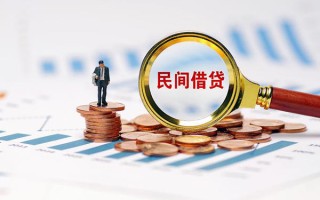 成都5信用贷款哪家好-成都5哪里有民间借贷-成都5空放