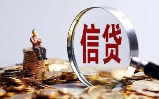 成都5个人借钱电话-成都5个人抵押贷款-成都5地区公积金信用贷款