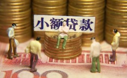 成都5民间私借-成都5个人借贷好吗-成都5个人信用贷款 成都5民间私借-成都5个人借贷好吗-成都5个人信用贷款