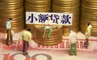 成都5民间私借-成都5个人借贷好吗-成都5个人信用贷款
