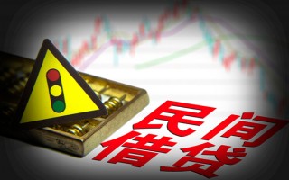 成都5私人上门借贷-成都5私借空放短借-成都5生意贷