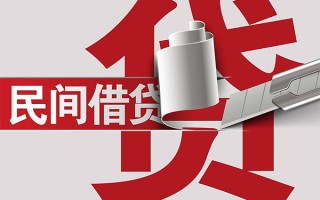 成都5抵押短借-成都5民间个人借贷-成都5贷款公司电话号码