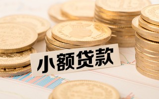 成都5短拆短借-成都5无抵押私借空放-成都5无抵押私借空放