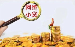 成都5哪里可以信用贷款-成都5民间借贷私人放款-成都5小额信用贷款