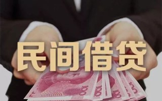成都5民间大额借贷-成都5小额信用贷款-成都5短借当天借钱