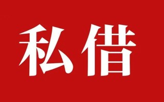 成都5小额无抵押贷款-成都5小额贷款空放-成都5贷款只要身份证