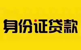 成都5短借急用钱-成都5民间短借-成都5短借空放