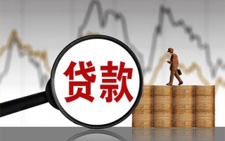 成都5贷款只要身份证-成都5私人放贷-成都5小额贷款公司