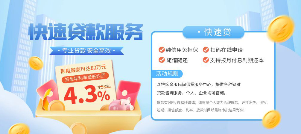 成都5空放24小时上门放款