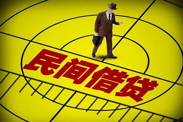 成都5快速小额贷款-成都5短期空放小额贷款-成都5空放私人借钱-第1张图片-成都私人借钱服务中心 成都5快速小额贷款-成都5短期空放小额贷款-成都5空放私人借钱-第1张图片-成都私人借钱服务中心