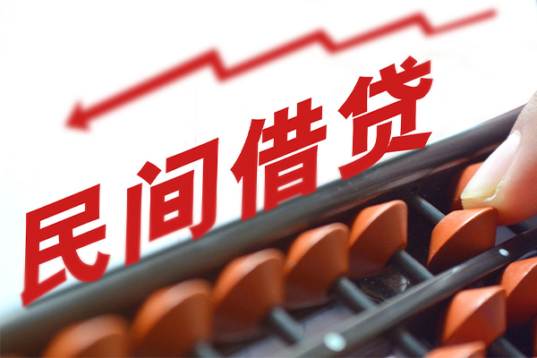成都5借钱当天放款-成都5个人正规借贷-成都5大额短借-第1张图片-成都私人借钱服务中心 成都5借钱当天放款-成都5个人正规借贷-成都5大额短借-第1张图片-成都私人借钱服务中心