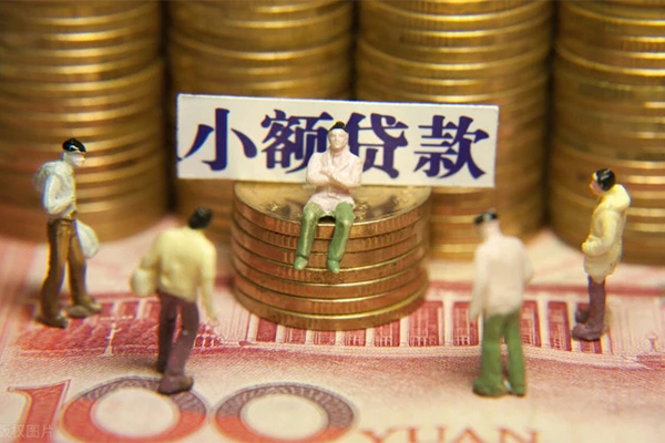 成都5民间私借-成都5个人借贷好吗-成都5个人信用贷款-第1张图片-成都私人借钱服务中心 成都5民间私借-成都5个人借贷好吗-成都5个人信用贷款-第1张图片-成都私人借钱服务中心