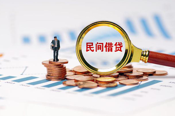 成都5信用贷款哪家好-成都5哪里有民间借贷-成都5空放-第1张图片-成都私人借钱服务中心
