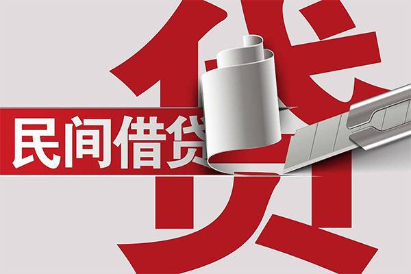成都5抵押短借-成都5民间个人借贷-成都5贷款公司电话号码-第1张图片-成都私人借钱服务中心 成都5抵押短借-成都5民间个人借贷-成都5贷款公司电话号码-第1张图片-成都私人借钱服务中心