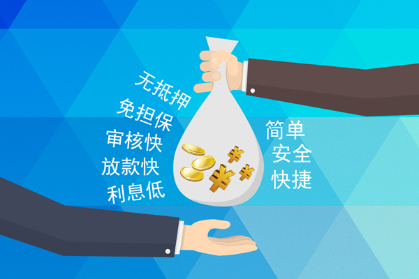 成都5小额信用贷款-成都5快速小额贷款-成都5民间小额借贷-第1张图片-成都私人借钱服务中心 成都5小额信用贷款-成都5快速小额贷款-成都5民间小额借贷-第1张图片-成都私人借钱服务中心
