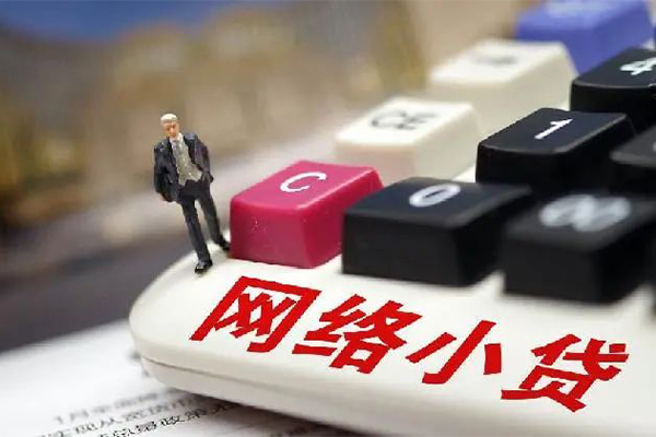 成都5小额贷款空放-成都5民间借贷无抵押-成都5私人小额贷款-第1张图片-成都私人借钱服务中心 成都5小额贷款空放-成都5民间借贷无抵押-成都5私人小额贷款-第1张图片-成都私人借钱服务中心