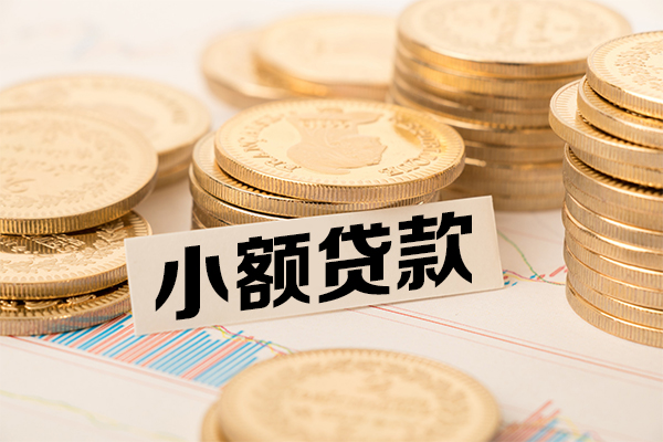 成都5短拆短借-成都5无抵押私借空放-成都5无抵押私借空放-第1张图片-成都私人借钱服务中心