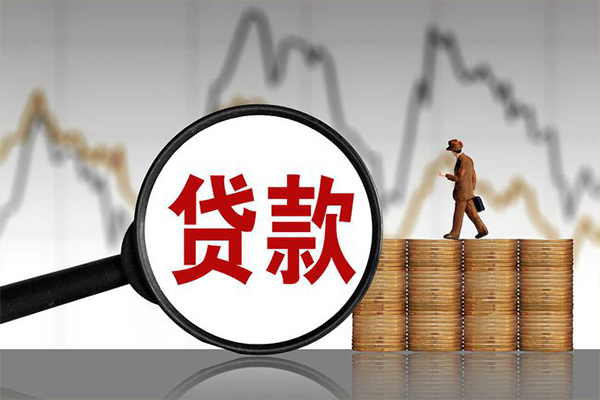 成都5贷款只要身份证-成都5私人放贷-成都5小额贷款公司-第1张图片-成都私人借钱服务中心 成都5贷款只要身份证-成都5私人放贷-成都5小额贷款公司-第1张图片-成都私人借钱服务中心