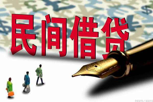 成都5上门空放-成都5信用贷款-成都5民间借贷-第1张图片-成都私人借钱服务中心 成都5上门空放-成都5信用贷款-成都5民间借贷-第1张图片-成都私人借钱服务中心