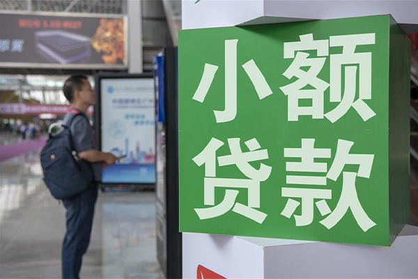 成都5民间借贷网-成都5本地私借-成都5正规短借-第1张图片-成都私人借钱服务中心 成都5民间借贷网-成都5本地私借-成都5正规短借-第1张图片-成都私人借钱服务中心