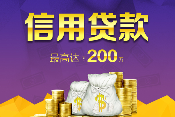 成都5小额贷款电话-成都5哪里可以民间借贷-成都5个人借贷-第1张图片-成都私人借钱服务中心