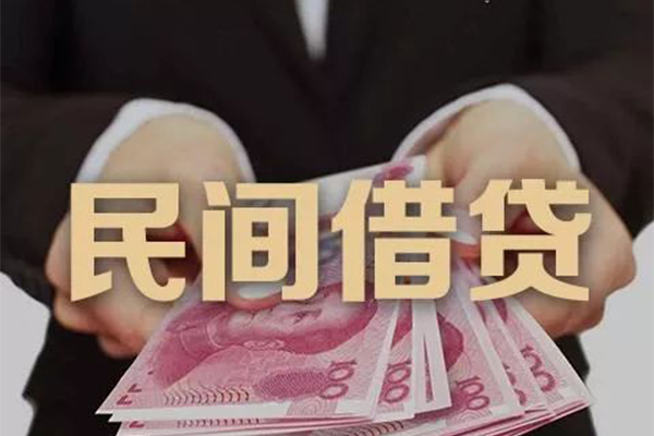 成都5民间大额借贷-成都5小额信用贷款-成都5短借当天借钱-第1张图片-成都私人借钱服务中心 成都5民间大额借贷-成都5小额信用贷款-成都5短借当天借钱-第1张图片-成都私人借钱服务中心