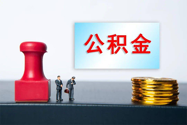 成都5个人短借-成都5贷款只要身份证-成都5小额贷款空放-第1张图片-成都私人借钱服务中心 成都5个人短借-成都5贷款只要身份证-成都5小额贷款空放-第1张图片-成都私人借钱服务中心